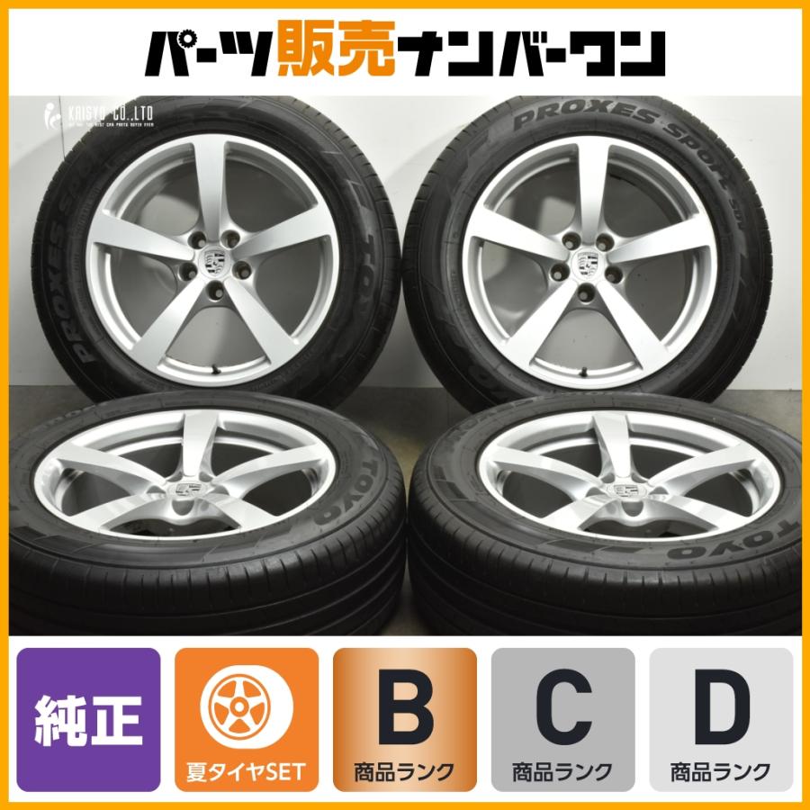 TOYO TIRES（トーヨータイヤ） 【正規品】ポルシェ 95B マカン 純正