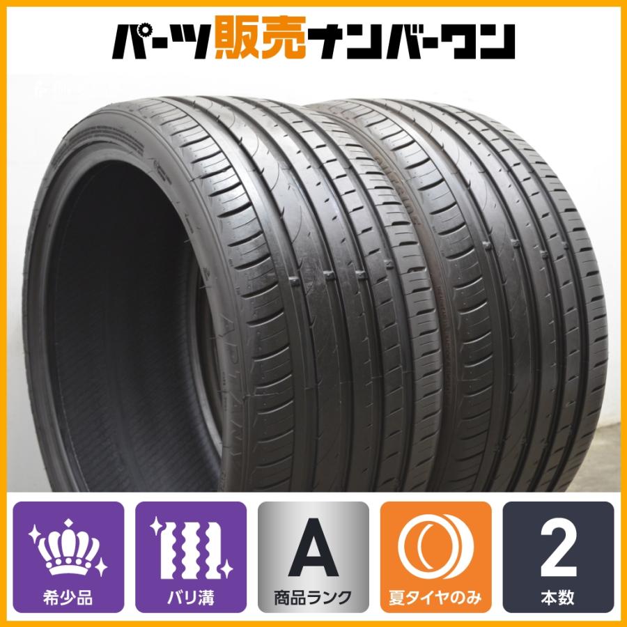2023年製 バリ溝 2本】APTANY SPORT MACRO RA301 275/30R20 クラウン 