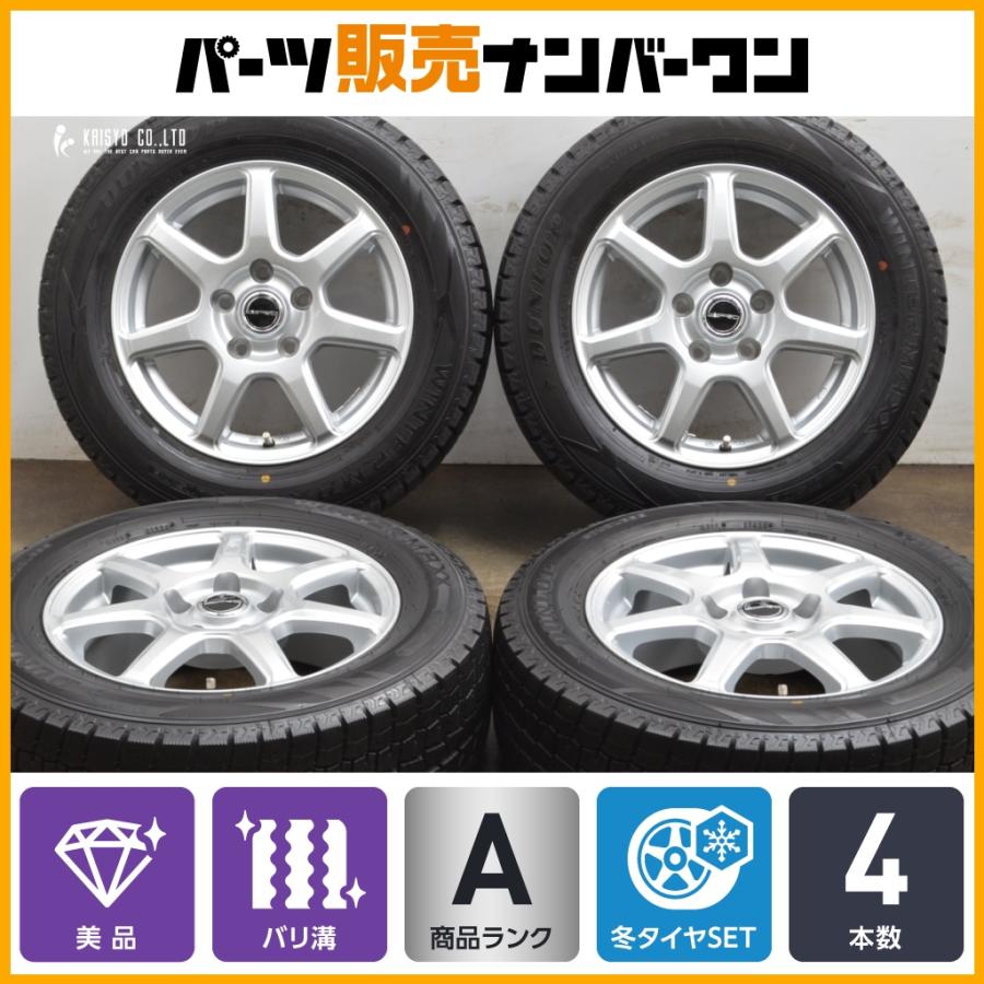 DUNLOP（ダンロップ） 【バリ溝 美品】PREO 15in 6J +43 PCD114.3