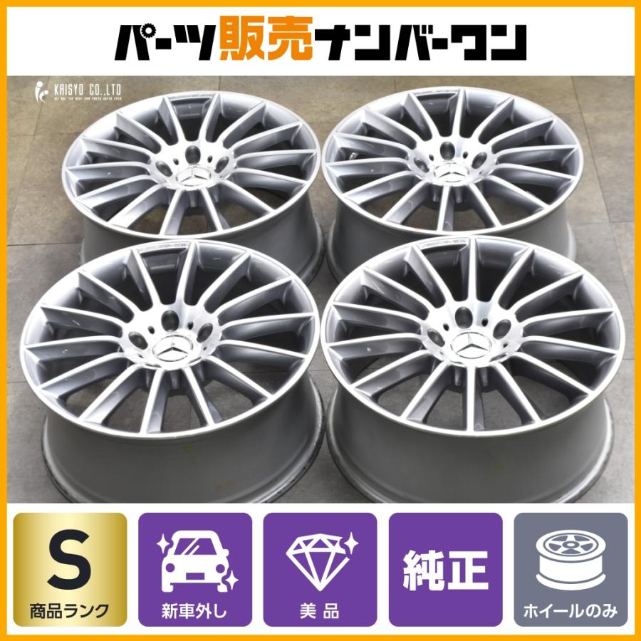 Mercedes-Benz（メルセデス・ベンツ） 【正規品 新車外し】ベンツ