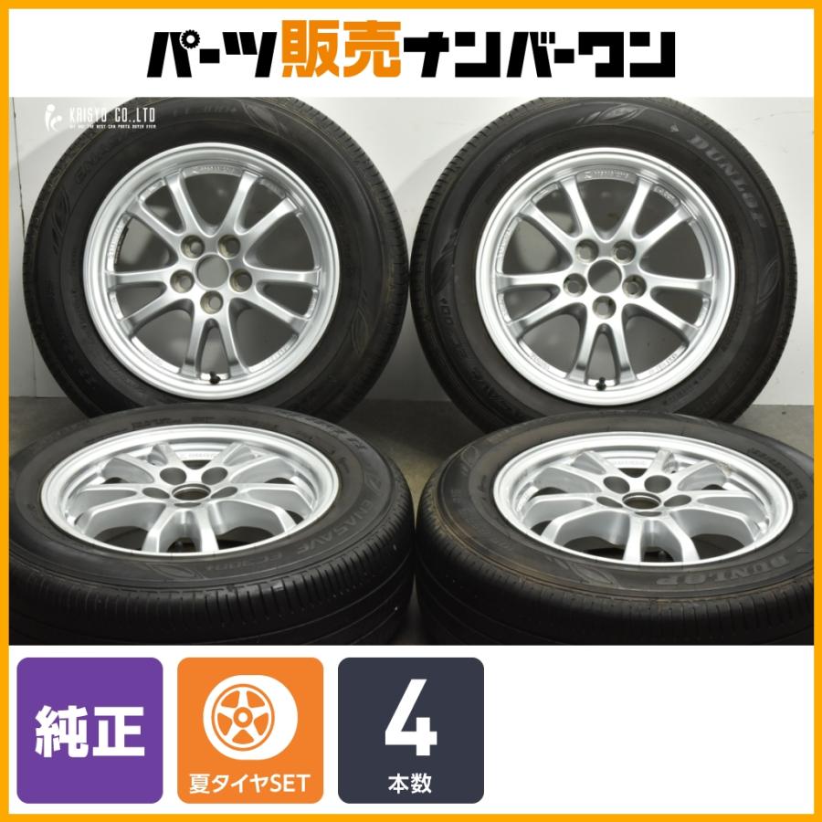 トヨタZVW50プリウス純正 6.5J-15 off+40 pcd100/5H ハブ径54ミリ DUNLOP ENASAVE EC300+(ダンロップ エナセーブ) 195/65R15 91S 2018年製 ラジアルタイヤ付き4本セット  ZVW50プリウスPHEV/30プリウス/アリオン/ウィッシュ/オーパ 他 トヨタ（TOYOTA） 【大特価】トヨタ 50 プリウス 純正 15in 6.5J +40