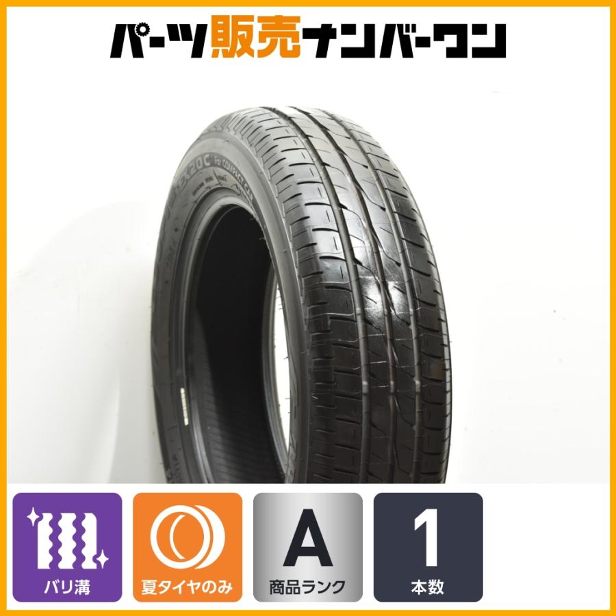 BRIDGESTONE（ブリヂストン） 【バリ溝】ブリヂストン エコピア EX20C 