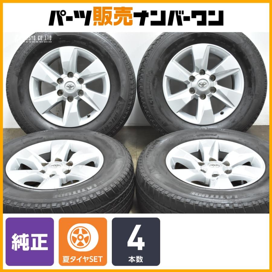 トヨタ（TOYOTA） 【ホイールのみ可】トヨタ 150 ランドクルーザー 