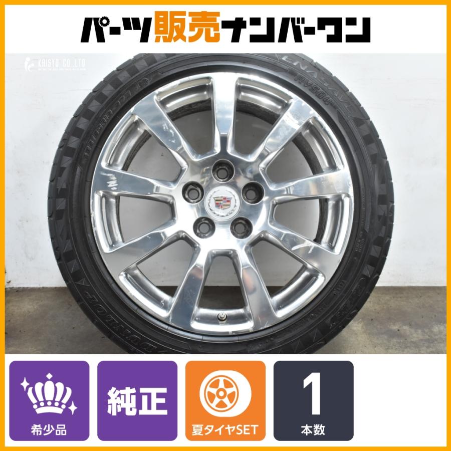 正規品】キャデック CTS 純正 18in 8.5J +48 PCD120 235/50R18 1本