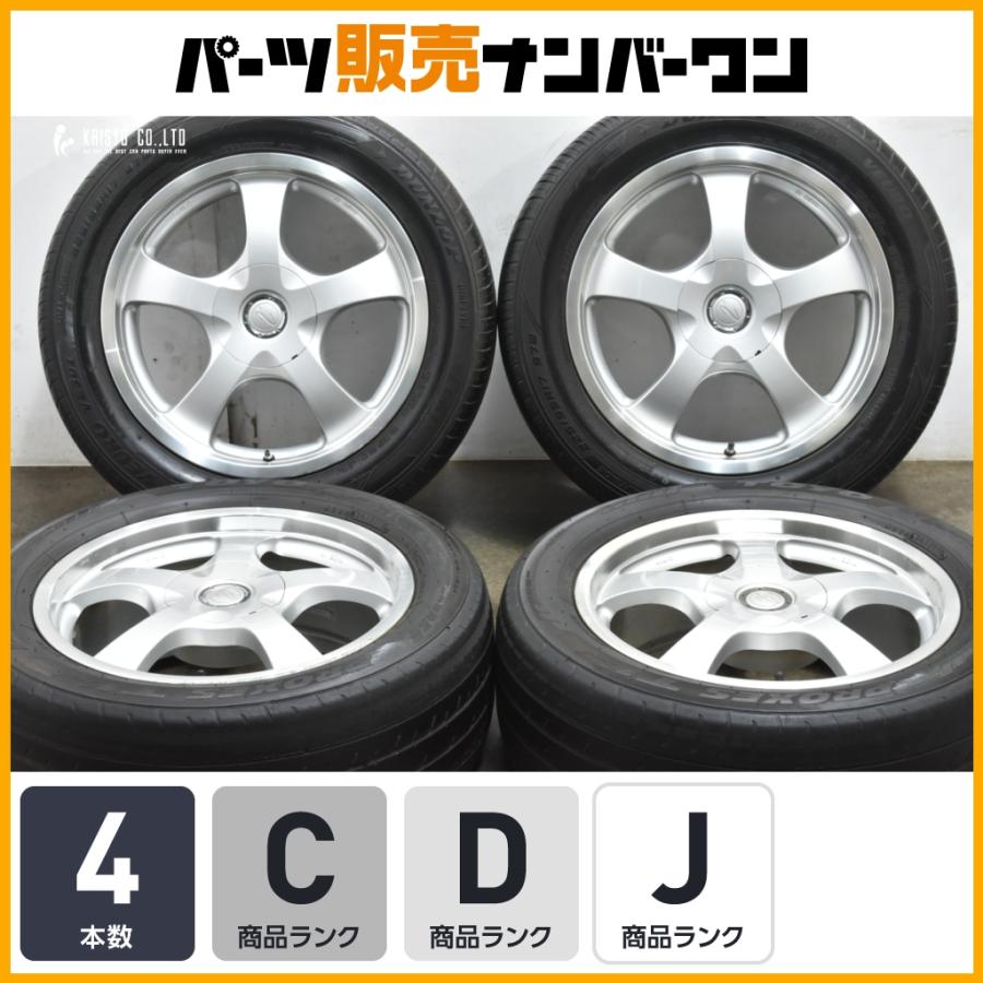 BRIDGESTONE（ブリヂストン） 【ホイールのみ販売可】ラグタイム 17in