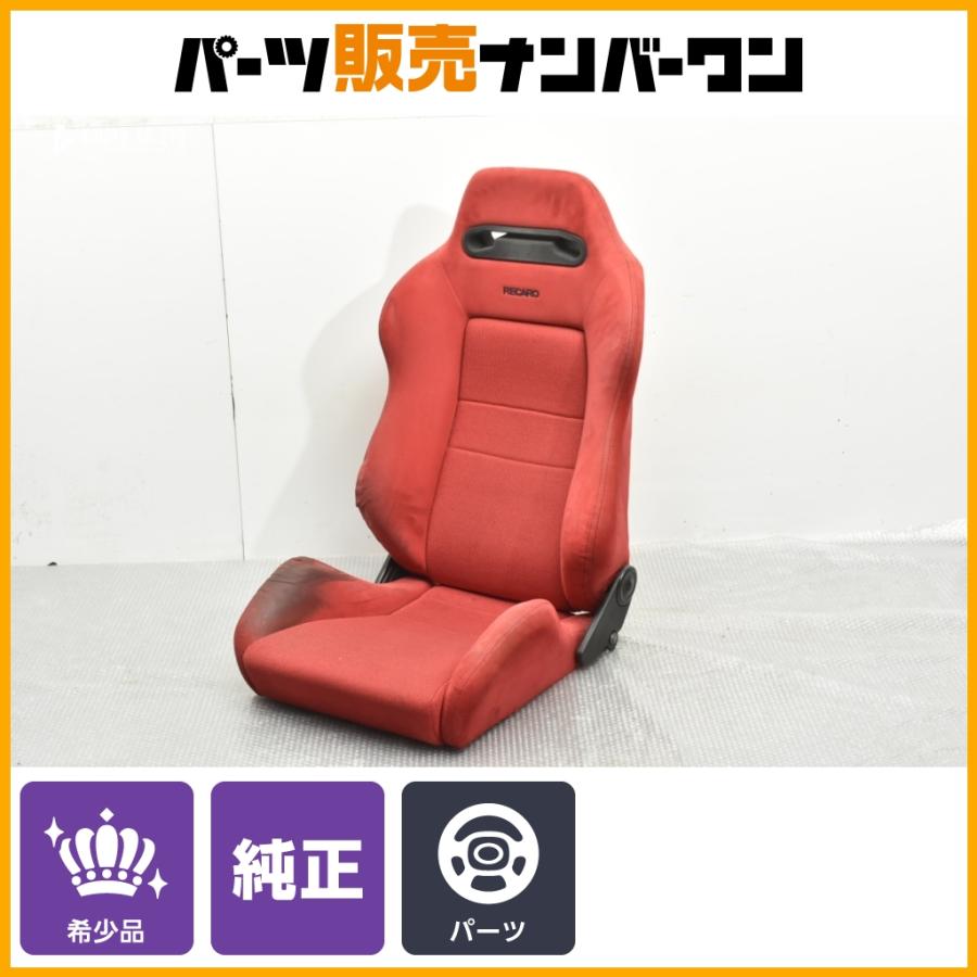 ホンダ（HONDA） 【希少品】ホンダ DC2 インテグラ タイプR 純正