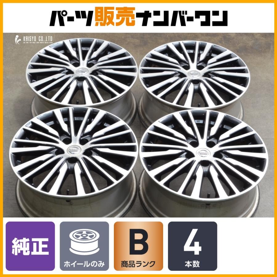 日産（NISSAN） 【良好品】ニッサン E52 エルグランド ハイウェイ