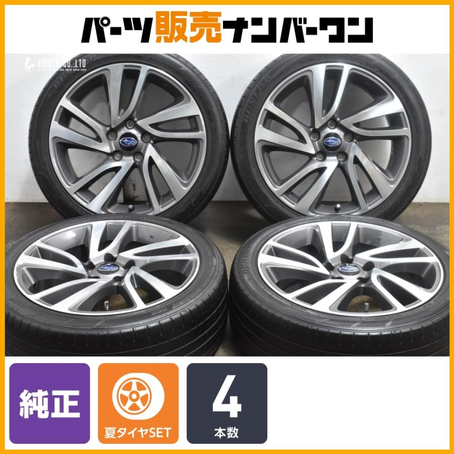 SUBARU（スバル） 【ホイールのみ可】トヨタ VM レヴォーグ 純正 18in