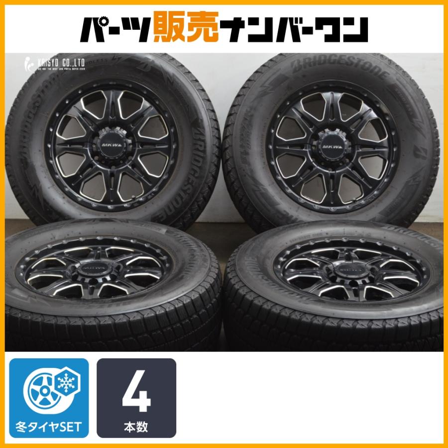 スタッドレス】MKW MK-66 17in 8J+20 PCD139.7 ブリヂストン