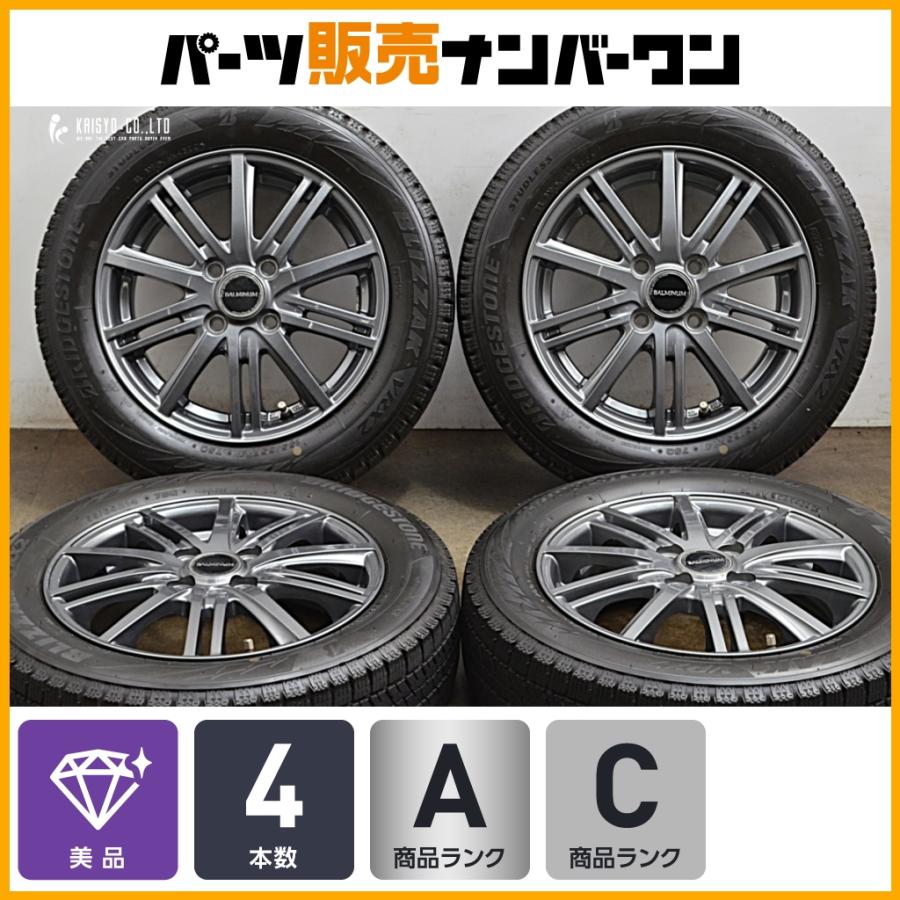 ブリヂストン バルミナ 155/65R14 VRX2 ブリザック軽自動車
