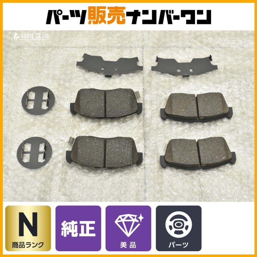 未使用品】スズキ 純正 ディスクブレーキパッド 55810-63R50