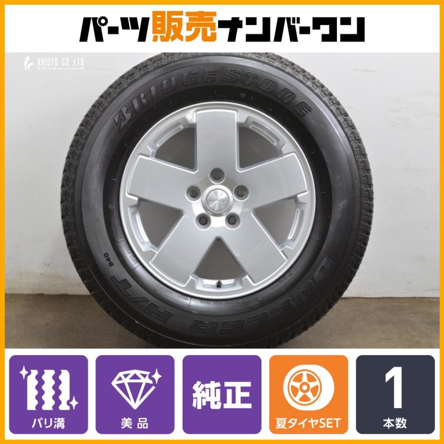 中古美品】jeep ラングラー純正ホイール ブリヂストン 255/70R18 溝有り