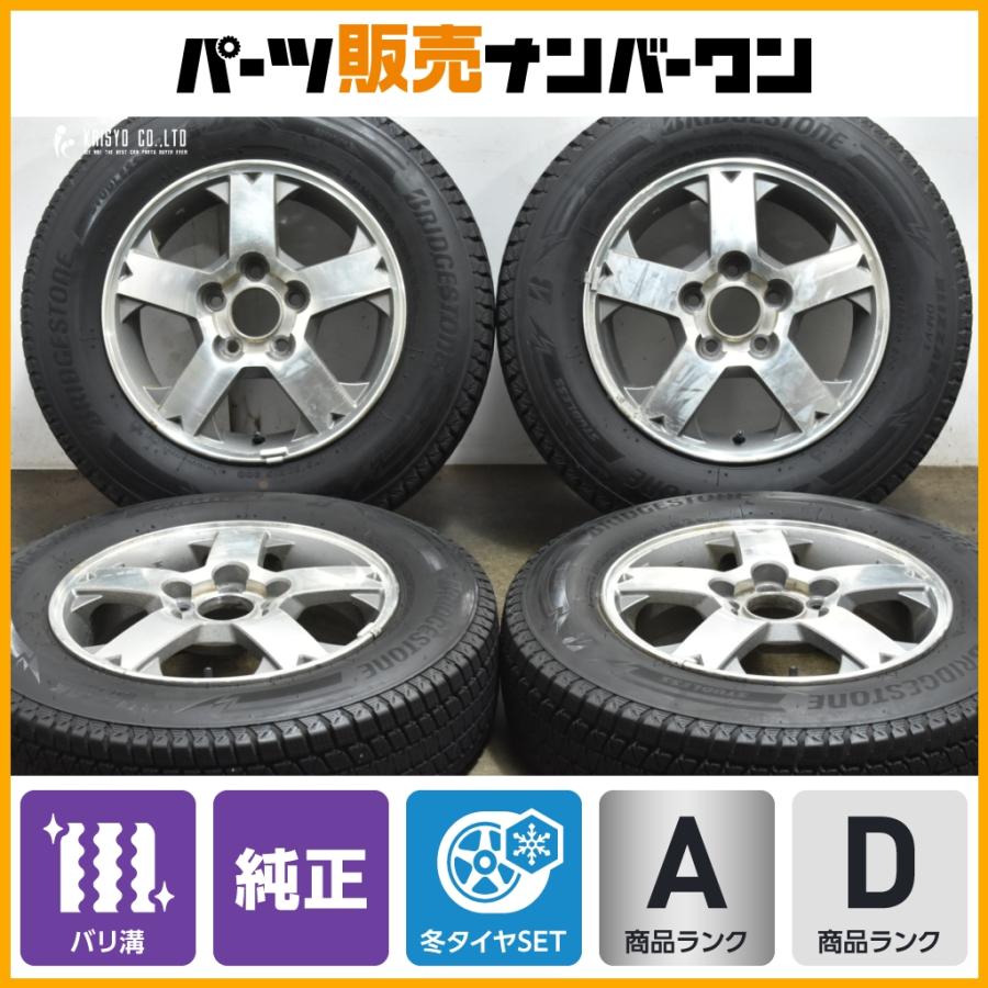 BRIDGESTONE（ブリヂストン） 【バリ溝 DM-V3付】ミツビシ パジェロ