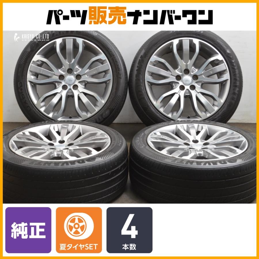 正規品】ランドローバー L494 レンジローバースポーツ 21in 9.5J +49