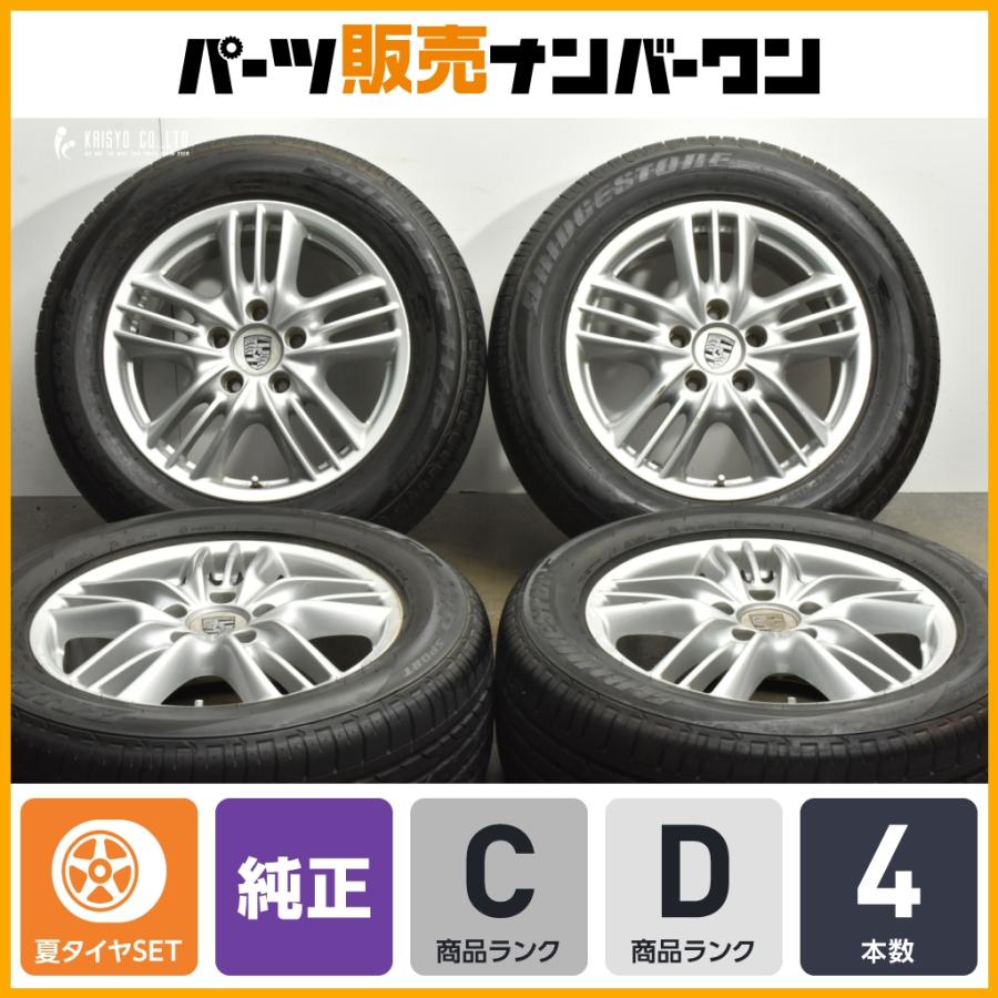 BBS製】ポルシェ 957 カイエン S 純正 18in 8J +57 PCD130