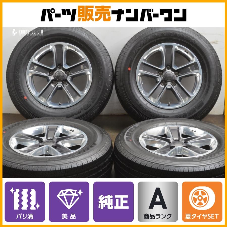 Jeep（ジープ） 【超バリ溝 美品】ジープ ラングラー サハラ 純正 18in