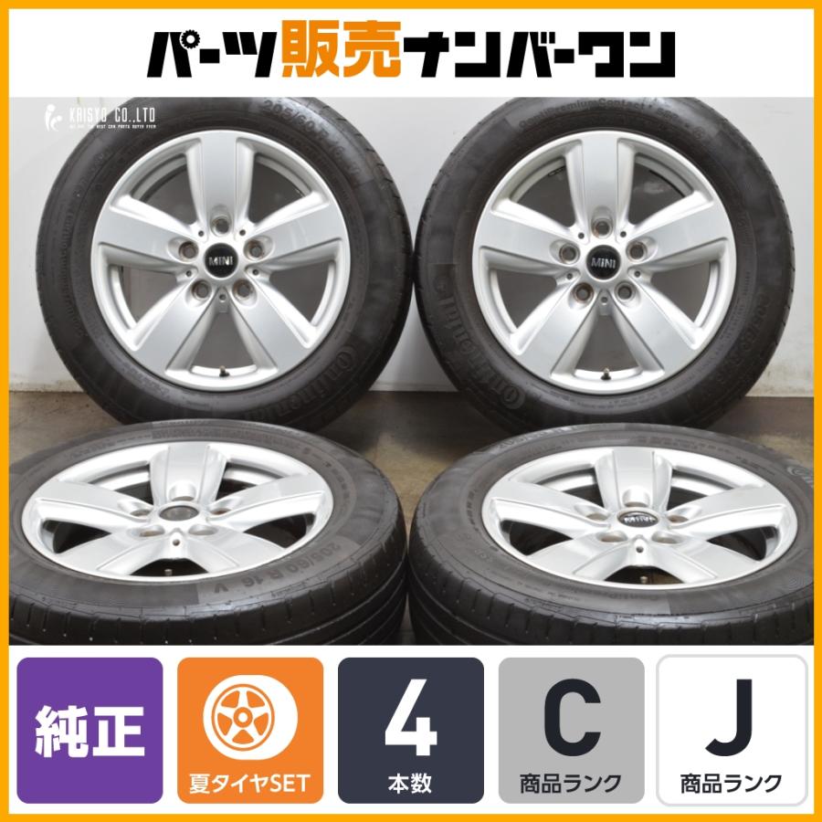 MINI（ミニ） 【正規品】MINI R60 クロスオーバー 純正 16in 6.5J +46 