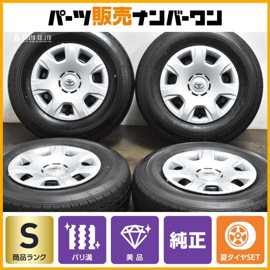 ハイエースバン純正タイヤ　BRIDGESTONE 2025年製 新車外し】トヨタ ハイエース 純正 15in 6J +35 PCD139.7