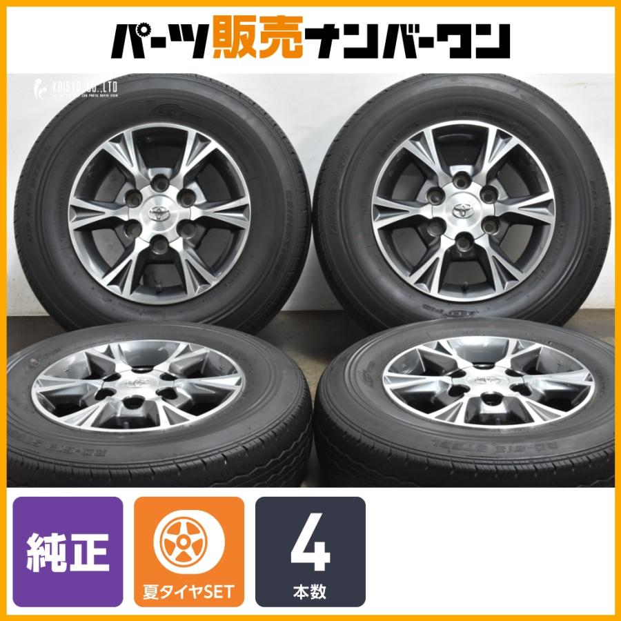 オプション品】トヨタ 200 ハイエース 純正OP 15in 6J +35 PCD139.7 