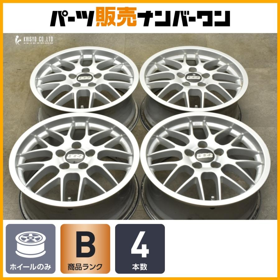 BBS 17インチ アルミホイール RX243 4本セット 程度良好品】BBS RX243 17in 7.5J +45 PCD114.3 ハブ径82mm 4本 ノア