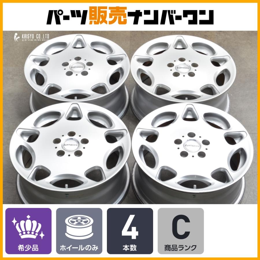 スタッドレス用等に】ルフトバーン LUFTBAHN DR5 MONOBLOCK 17in 7J +