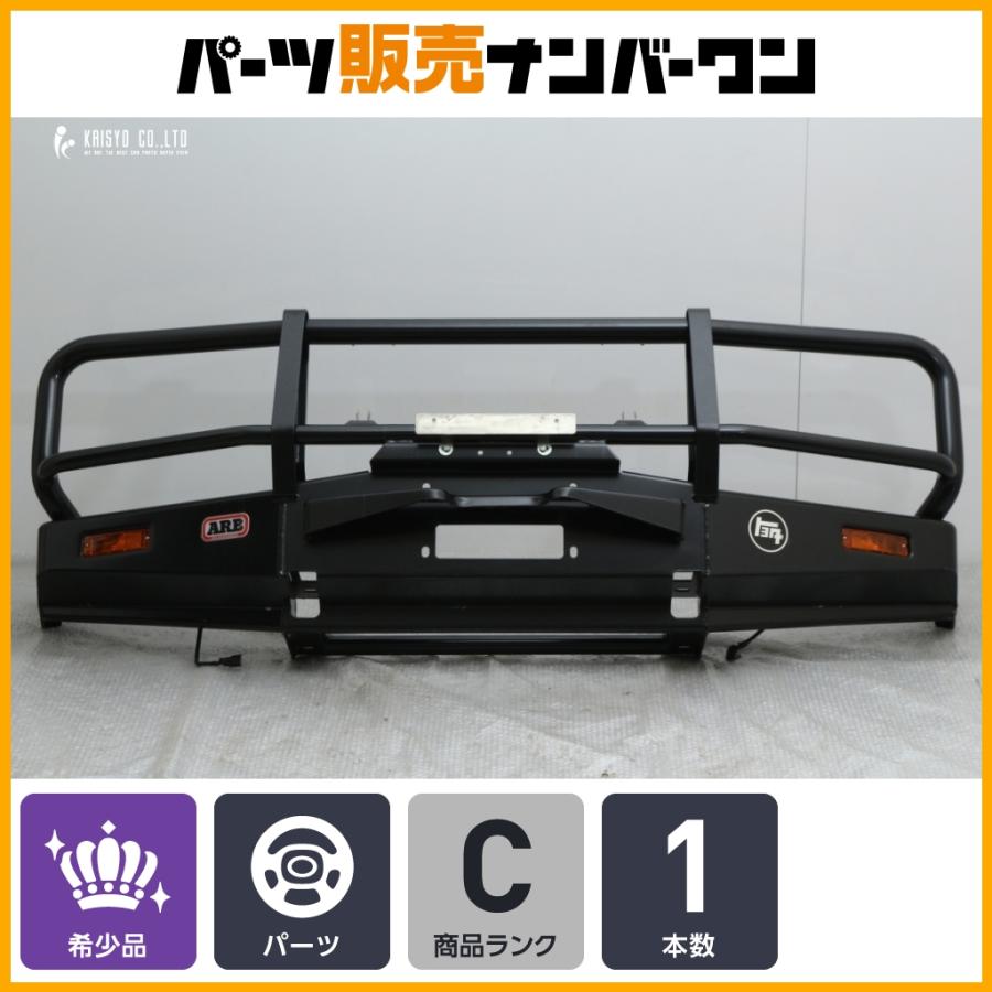 希少 程度良好】ARB デラックス ブルバー カンガルーバー バンパー 