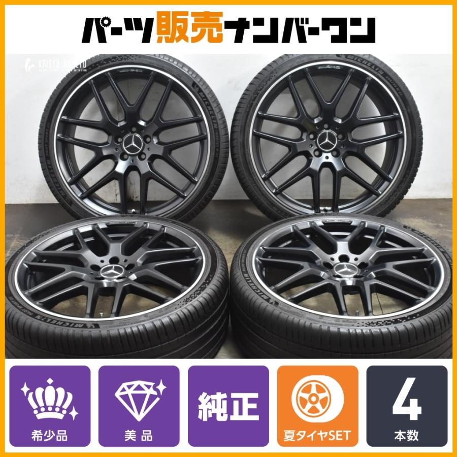 ベンツ AMG GL 純正 21インチ 希少 美品】メルセデスAMG H247 GLA45S 純正 21in 8.5J +51 ミシュラン