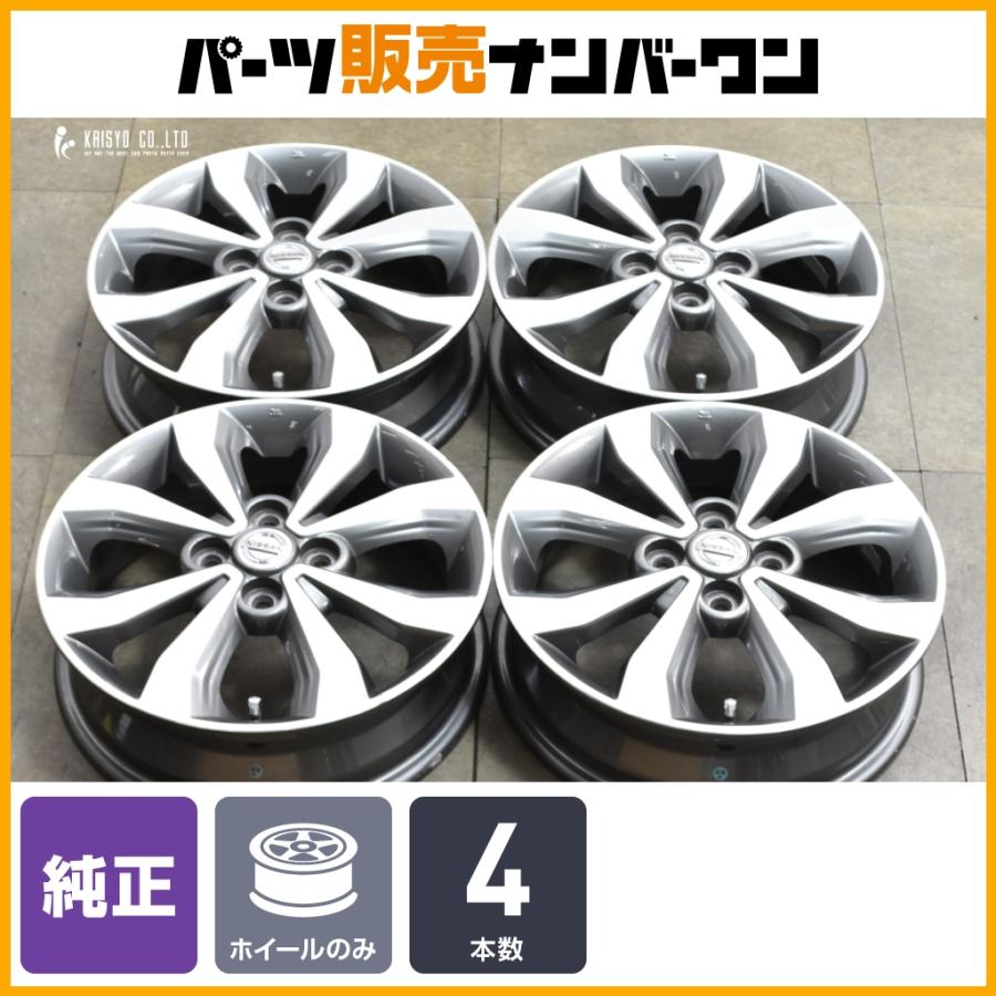 日産（NISSAN） 【特価品】ニッサン B40W デイズ Xグレード 純正 15in