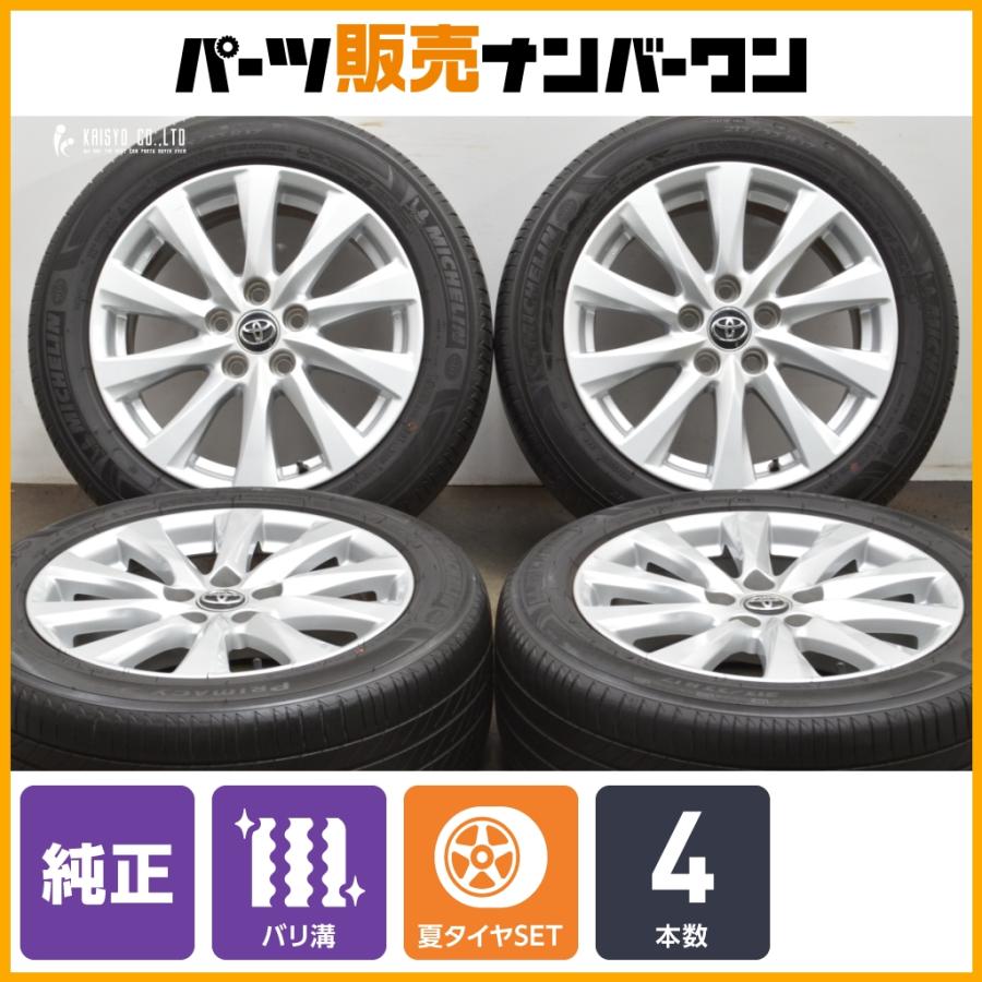 トヨタ（TOYOTA） 【ENKEI製 程度良好】トヨタ 70 カムリ 純正 17in