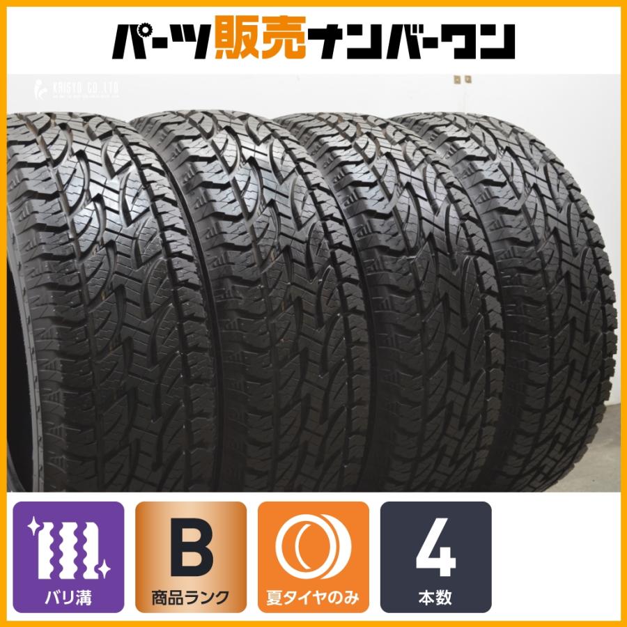 ブリヂストンデューラー2657017FJクルーザーバリ山プラド