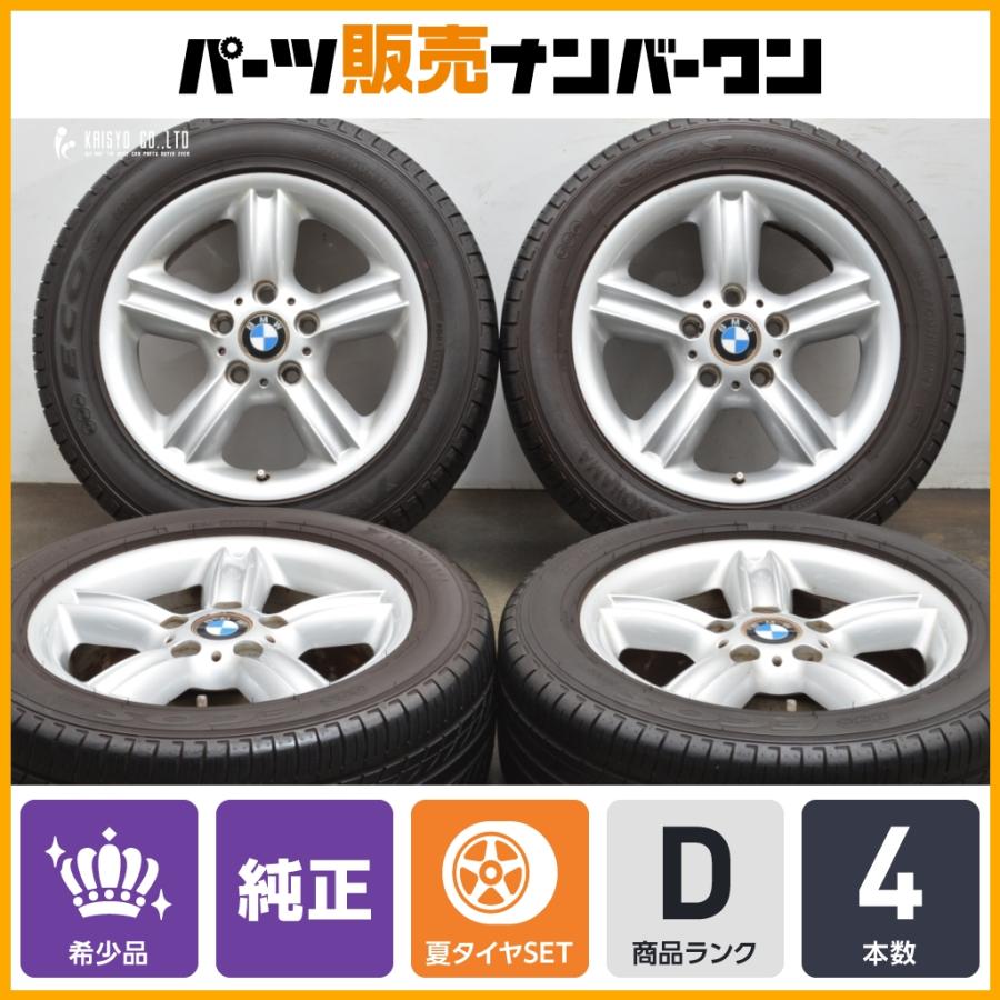 BMW 【正規品】BWM E36 Z3 純正 16in 7J +46 PCD120 ヨコハマ 225