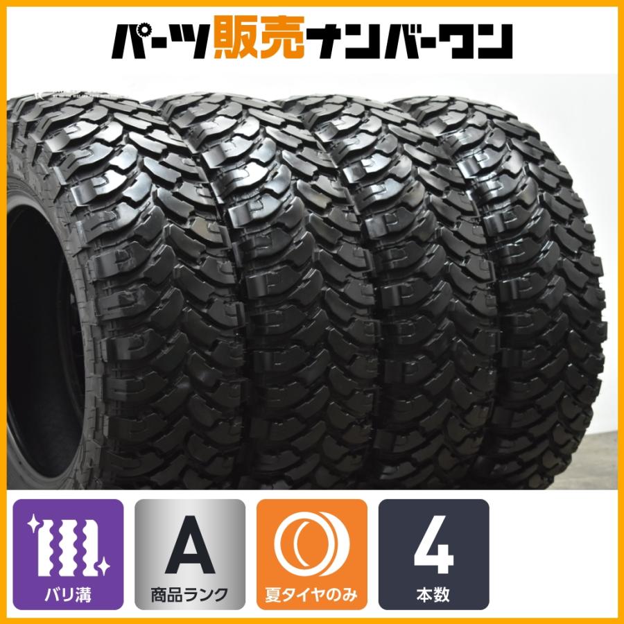 ジムニータイヤセット4本 コンフォーサー comforser cf3000 バリ溝】コンフォーサー COMFORSER CF3000 225/75R16 4本セット 交換用