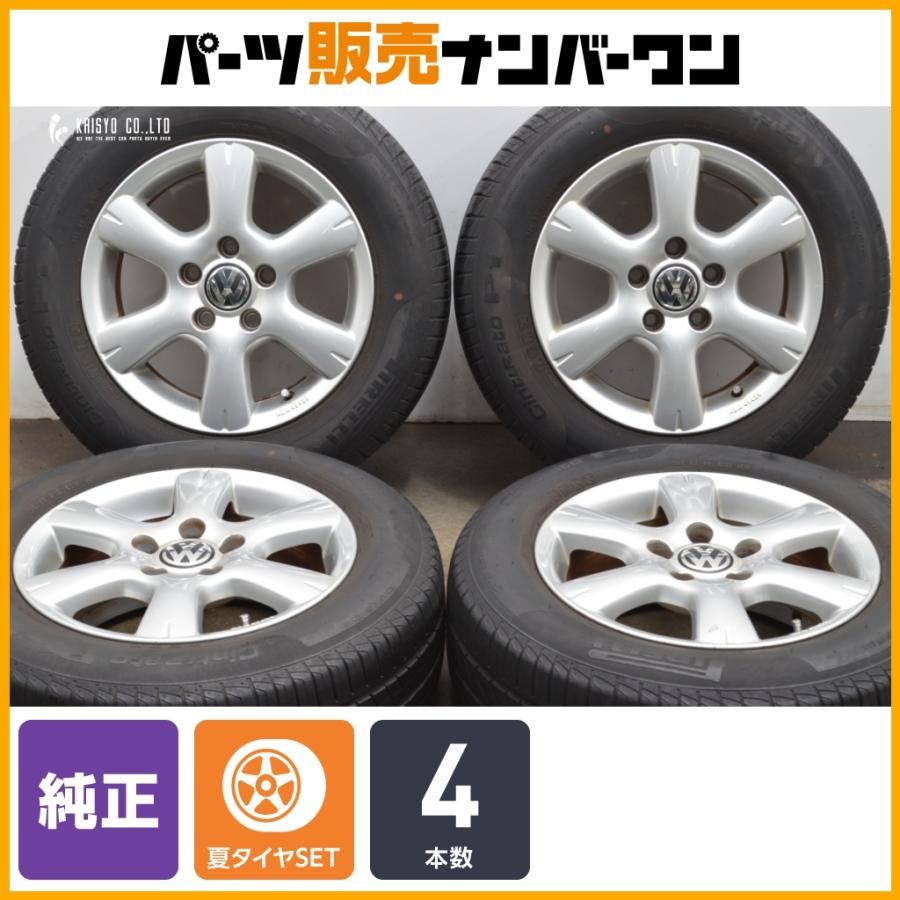 フォルクスワーゲン（Volkswagen） 【正規品】フォルクスワーゲン 