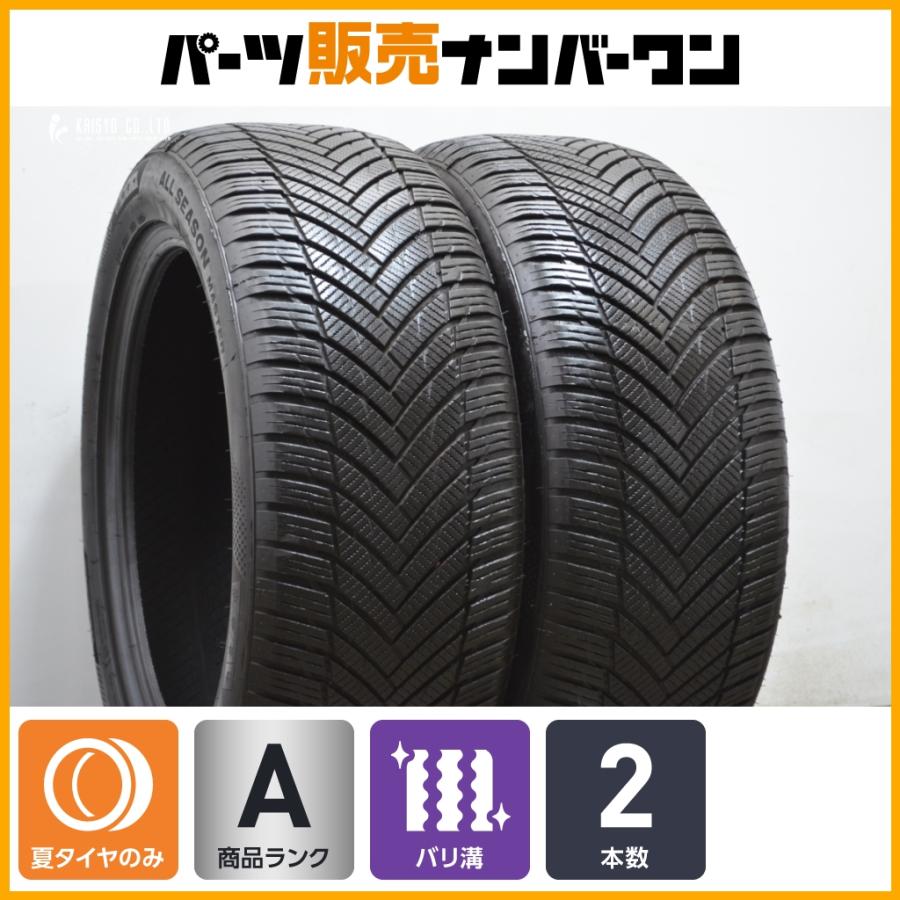 バリ溝235/50R18＋VELVA美品スタッドレスセット 2025年製 バリ溝】MINERVA ミネルバ オールシーズンマスター 235/50R18