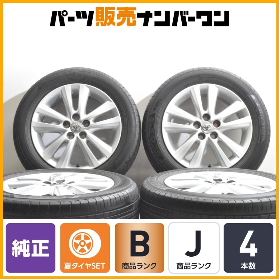 トヨタ（TOYOTA） 【程度良好】トヨタ 20系 ウィッシュ 純正 16in 6J +