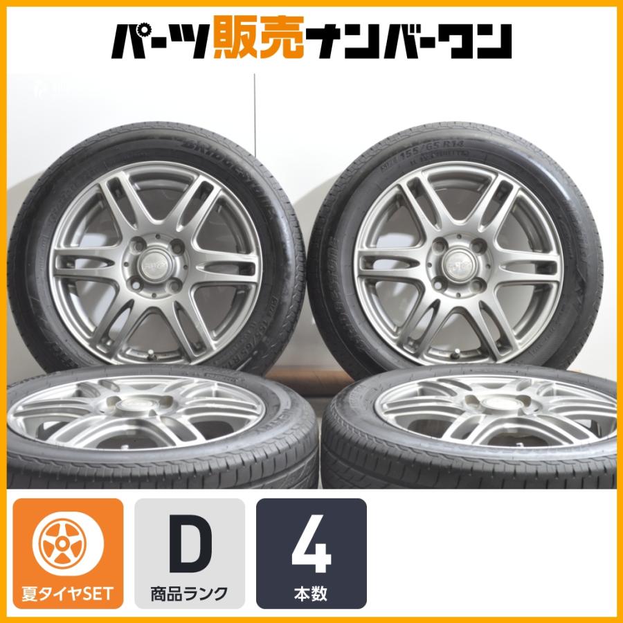 BRIDGESTONE（ブリヂストン） 【交換用に】LAYCEA 14in 4.5J +45 