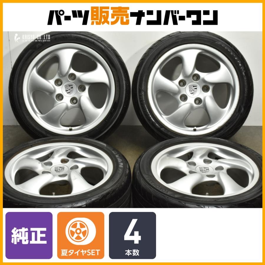 ポルシェ　ボクスター986純正17インチ7j タイヤホイール4本セット 正規品】ポルシェ 986 ボクスターS 純正 17in 7J +55 8.5J +50 PCD130