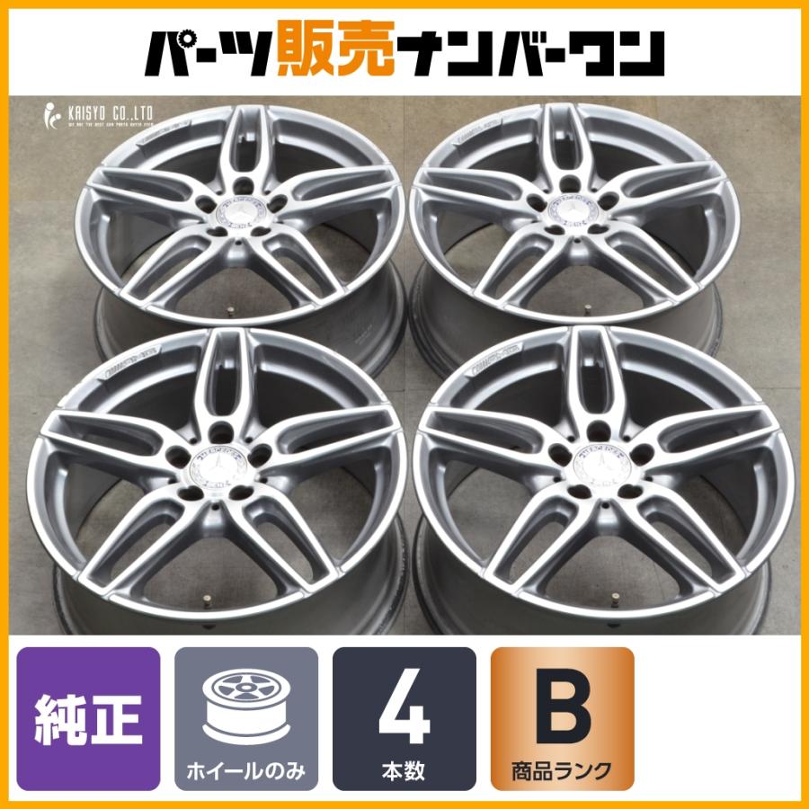 Mercedes-Benz（メルセデス・ベンツ） 【正規品】ベンツ W176 Aクラス