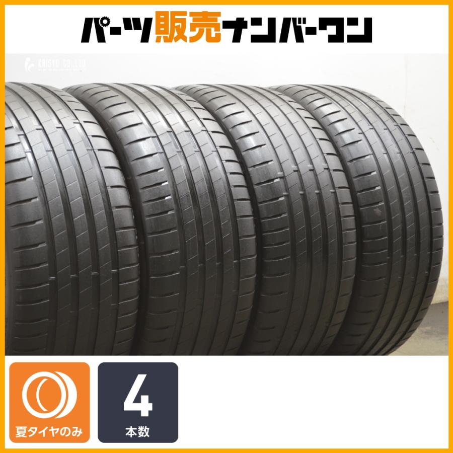 BRIDGESTONE（ブリヂストン） 【特価品】ブリヂストン ポテンザ S005