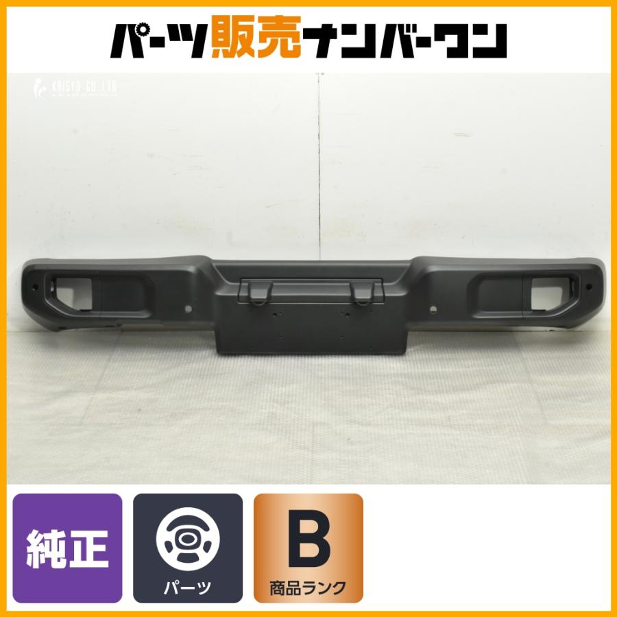 正規品 程度良好】JEEP ジープ JL ラングラー 純正 リアバンパー