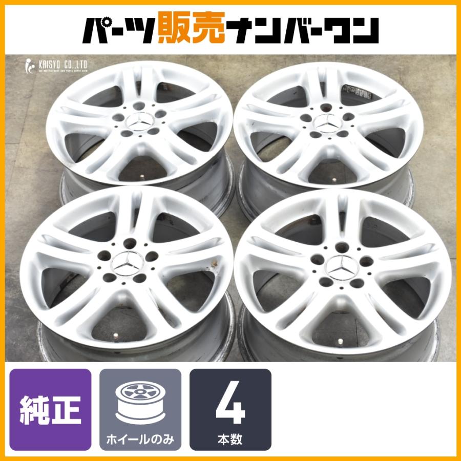 Mercedes-Benz（メルセデス・ベンツ） 【正規品】メルセデス ベンツ