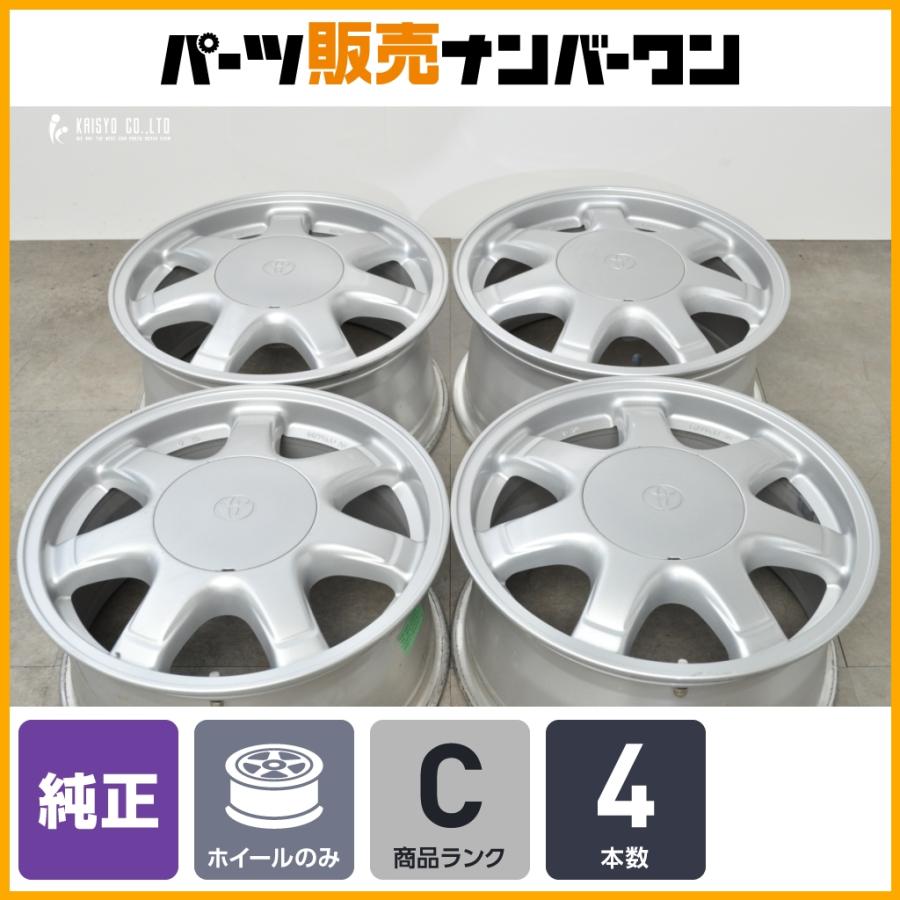 トヨタ（TOYOTA） 【程度良好】トヨタ JZS147 アリスト 純正 16in 7.5J