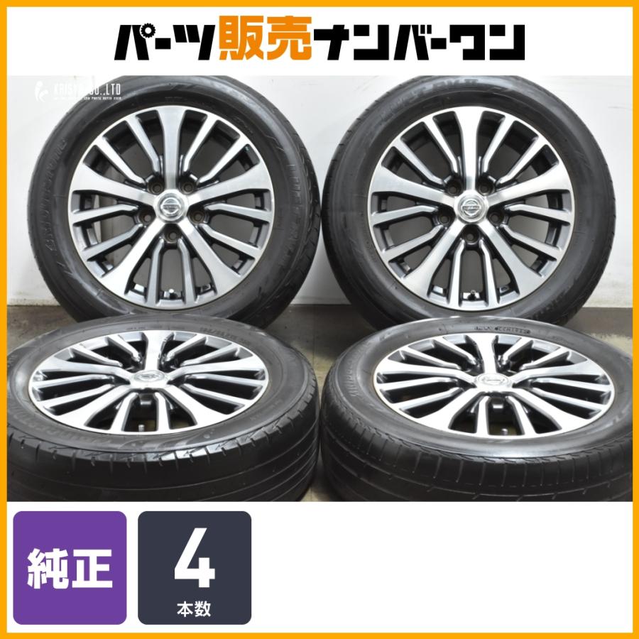 ホイールのみ発送可】日産 C26 セレナ ハイウェイスター 純正 16in 6J