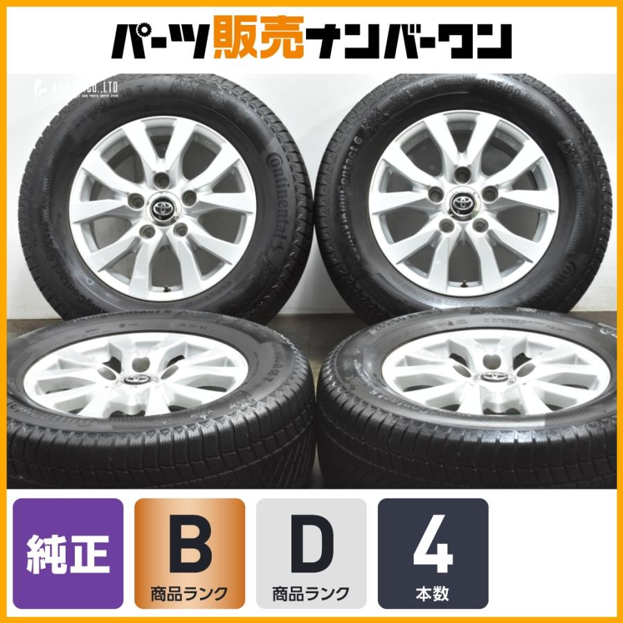 トヨタ（TOYOTA） 【程度良好】トヨタ ランドクルーザー 200 後期 純正