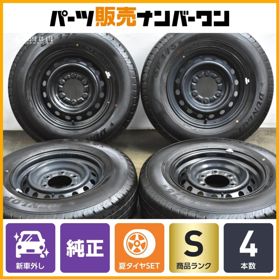 トヨタ（TOYOTA） 【2025年製 新車外し品】トヨタ 200 ハイエース 純正 