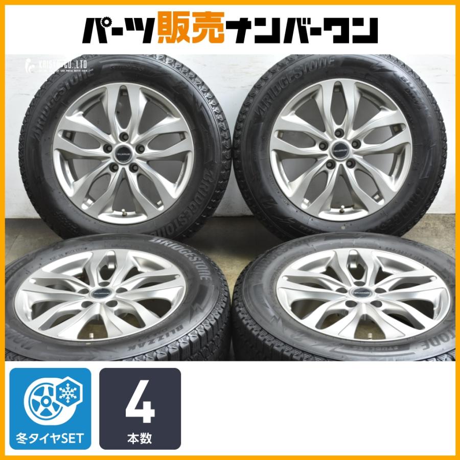 BRIDGESTONE BLIZZAK DM-V3 225/65R17】スタッドレス【BS BALMINUM 17