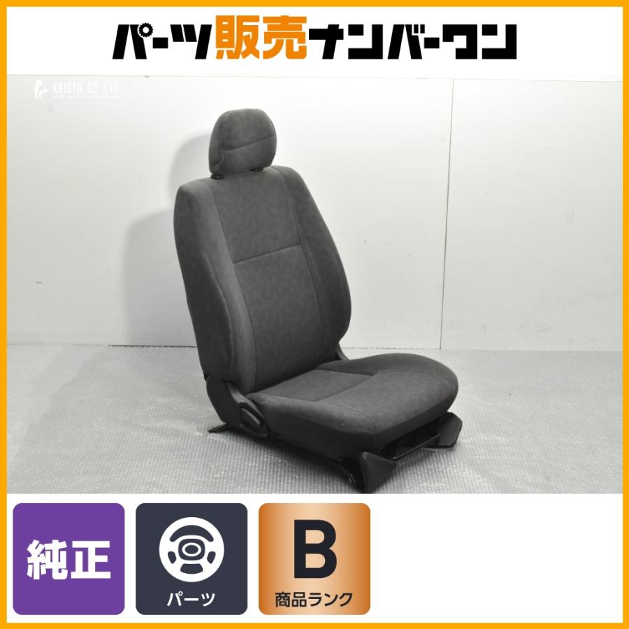 ハイエース　GL純正シート！！ 程度良好品】トヨタ 200 ハイエース スーパーGL 純正 シート 運転席側