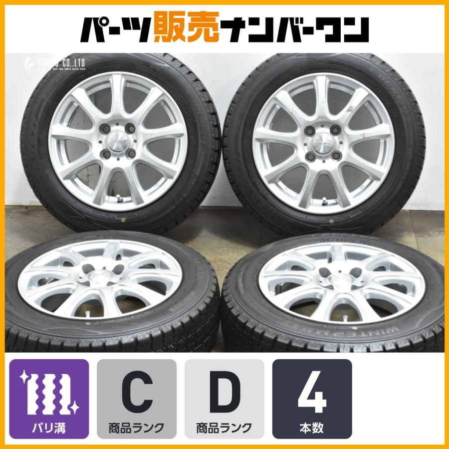 DUNLOP（ダンロップ） 【バリ溝】DUFACT 14in 5.5J +42 PCD100 WM02