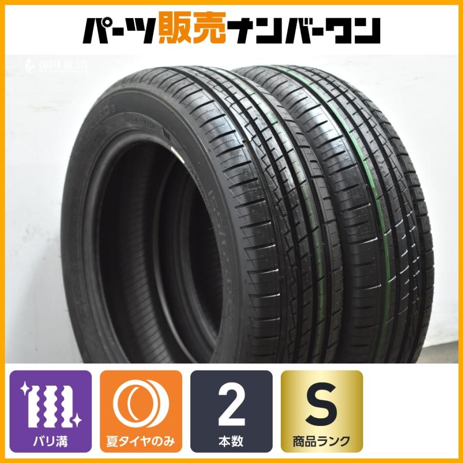 155/55r14 バリ溝 超バリ溝 2本】155/65R14 ノキアン ハッカグリーン3 GREEN3 N-ONE N
