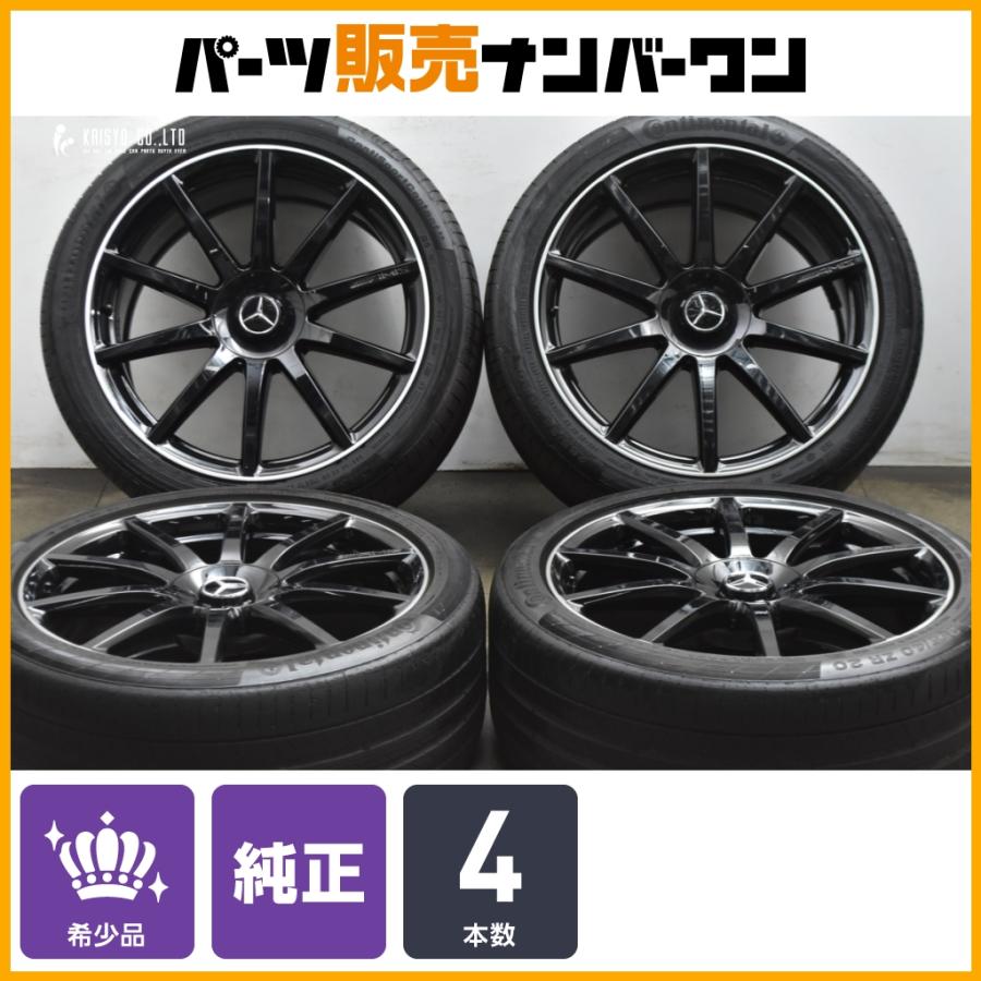 希少品】メルセデスAMG Sクラス S63 ダイナミックPKG 純正 20in 8.5J 